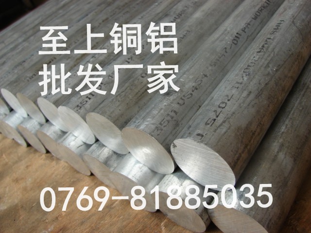 2A17铝棒批发 2A17铝棒厂家 2A17铝棒生产批发价格