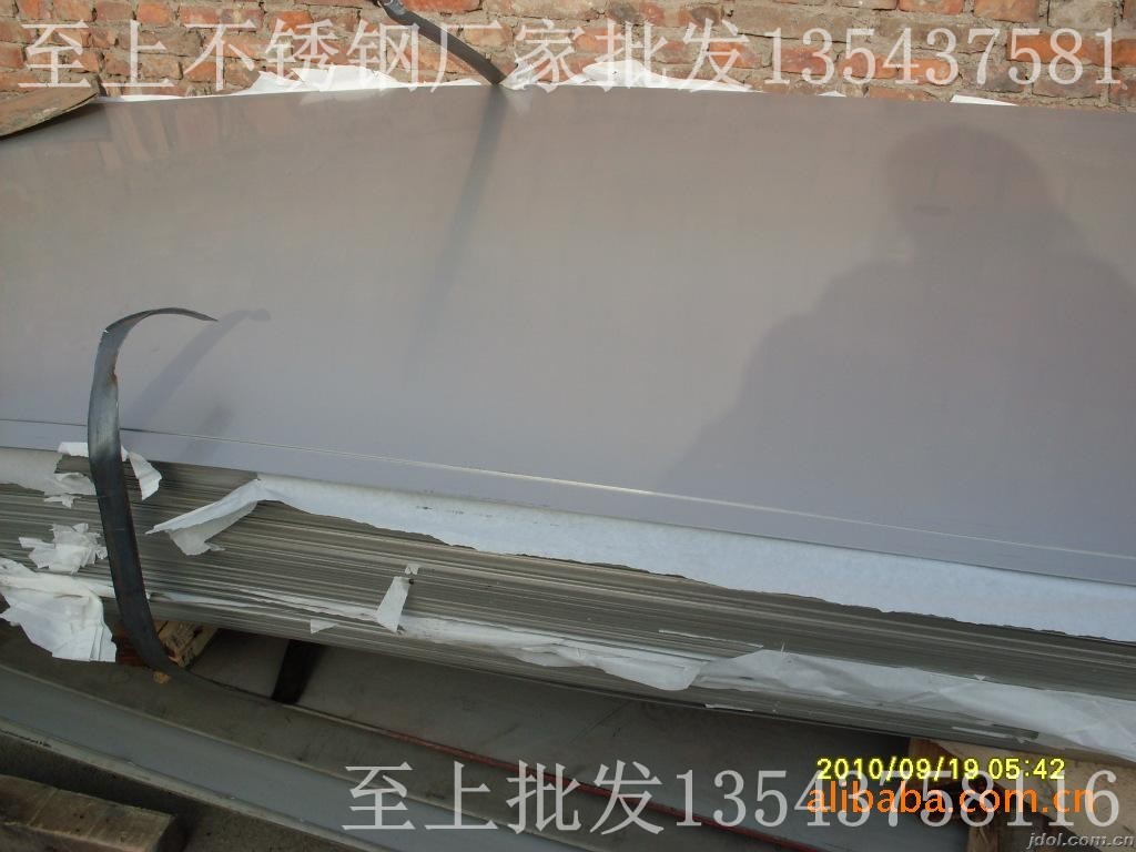 SUS304不锈钢板 国标不锈钢板SUS304