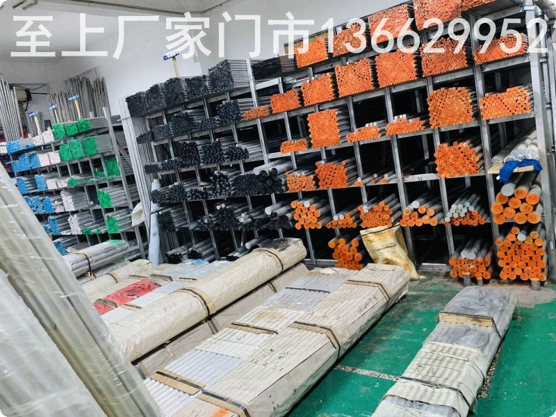 AA50825082AA5082,